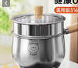 双枪（Suncha）奶锅316L不锈钢婴儿宝宝辅食小奶锅汤锅雪平蒸锅加厚带蒸笼 18cm 实拍图