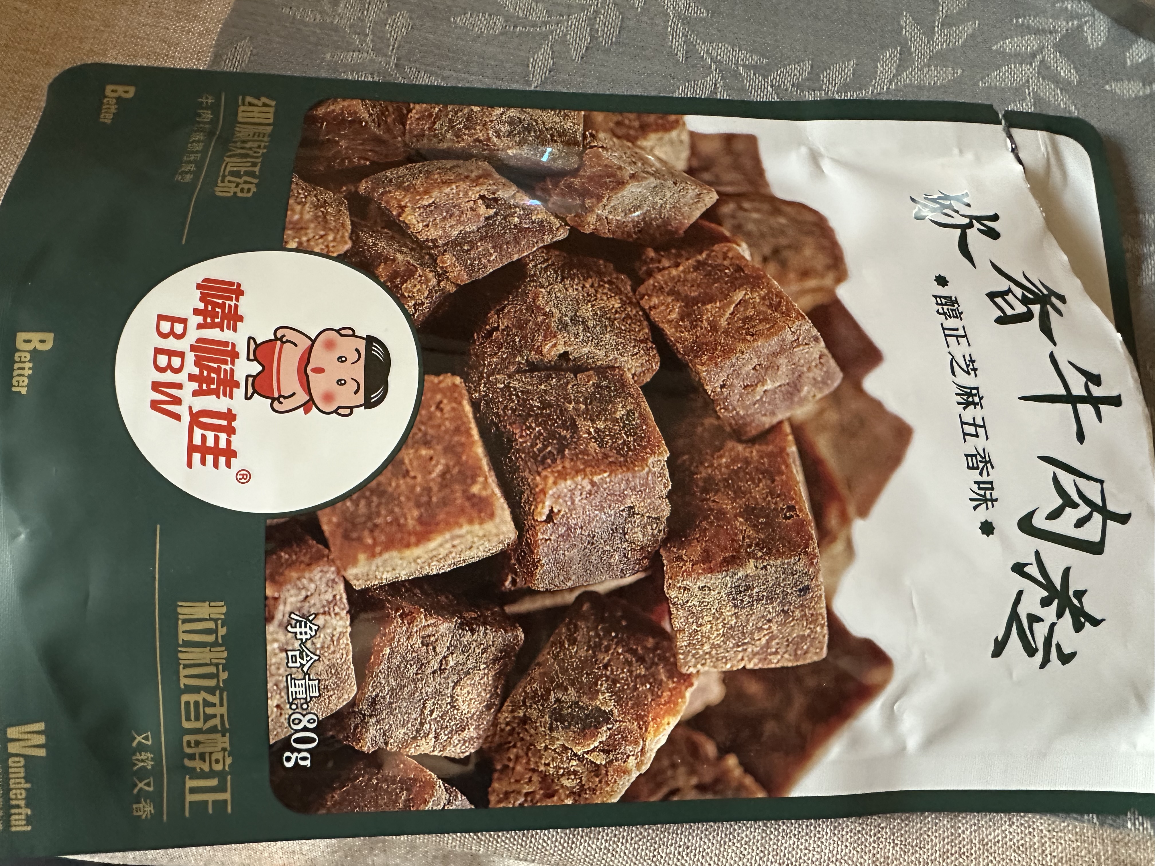 棒棒娃 软香牛肉粒五香味240g 量贩装休闲牛肉干肉脯零食四川特产 实拍图
