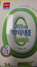 得力（deli）【一件包邮】24色抗菌零甲醛超轻粘土按键开盖工具箱手提独立大杯装橡皮泥彩泥太空沙生日毕业礼物 实拍图