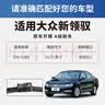 一途大众新领驭专用无骨雨刮器领驭雨刷新领驭【09-10款】雨刮原厂原车尺寸汽车雨刷器（1对装）A级胶条 实拍图