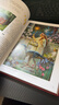 色彩与光线：写实主义绘画指南（珍藏版）（绘客出品） 实拍图