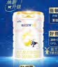 佳贝艾特（Kabrita）悦白婴幼儿配方羊奶粉3段800g*6 (1-3岁) 天然A2蛋白 实拍图