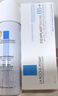 理肤泉【黄子弘凡同款】B5霜40ml+喷雾50ml*2套装保湿面霜生日礼物 实拍图