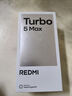 小米（MI）REDMI Turbo 5 Max 天玑9500s 9000mAh大电池 1.5K阳光屏 16+512 阳光橙 小米红米5G手机 实拍图