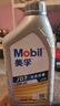 美孚（Mobil）全合成汽机油 5W-40 SP级1L纵驰JD7汽车保养京东养车京东自营 实拍图