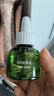 润本电蚊香液驱蚊液45ml*9瓶驱蚊防蚊补充装（无蚊香加热器） 实拍图