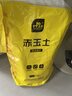 史丹利（STANLEY）多菌灵花药多菌菌灵杀菌剂花卉百菌清白粉兰花黑斑病专用药50g 实拍图