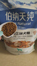 伯纳天纯鸭肉梨冻干三拼全价狗粮中大型犬小型犬成年犬粮10kg/20斤 实拍图