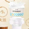 简爱0%蔗糖 酸奶 135g*4杯 天然乳蛋白 无蔗糖酸奶 实拍图
