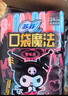 苏菲口袋魔法黑猫卫生巾日夜组合92片便携干爽加宽姨妈巾自营官方旗舰 实拍图