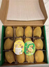 佳沛（zespri）新西兰 金果12粒特大果单果124-146g 端午节礼物水果礼盒 猕猴桃 实拍图