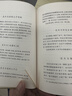 伊索寓言（精装 网格本 人文社外国文学名著丛书） 实拍图