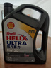壳牌（Shell）全合成机油超凡喜力0W-20 API SP/GF-6A级 4L灰壳保养香港进口 实拍图