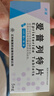 [川流] 爱普列特片5mg*10片/盒 实拍图