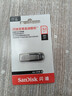 闪迪（SanDisk）32GB U盘 CZ73 安全加密 数据恢复 学习电脑办公投标 小巧便携 车载 金属优盘 实拍图