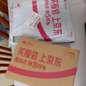 雀巢（Nestle）【樊振东同款】1+2特浓低糖*速溶咖啡三合一冲调饮品90条1170g 实拍图