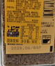悠诗诗（UCC）117 冻干咖啡粉90g 速溶黑咖啡 实拍图