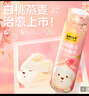 认养一头牛明前龙井茶乳 低脂轻乳茶190ml*10瓶 京东自营超市 端午礼盒装 实拍图