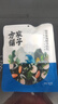 方家铺子中华老字号 裙带菜虾皮鱼板汤50g(10袋)  海鲜汤料包 速食即食汤 实拍图