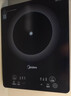 美的（Midea）家用电磁炉电陶炉电池炉2200W大功率猛火新型电磁灶一体微晶面板爆炒炒菜智能定时火锅炉MC-22MB06 实拍图