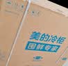 美的（Midea）【熊墩墩速冻王】冰柜商用300/400/500/700升大容量-40℃超低温冷柜冷藏冷冻两用家用冰柜一级能效 300升 1米带脚轮【钢板内胆】-30℃速冻 实拍图