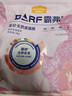 麦富迪猫粮 barf霸弗天然猫粮冻干生骨肉高蛋白成猫粮养胃增肌牛肉5.4kg 实拍图