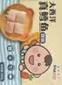 禧美海产冷冻真鳕鱼切块180g/盒 独立4-6块 去皮去刺纯肉 轻食海鲜 实拍图