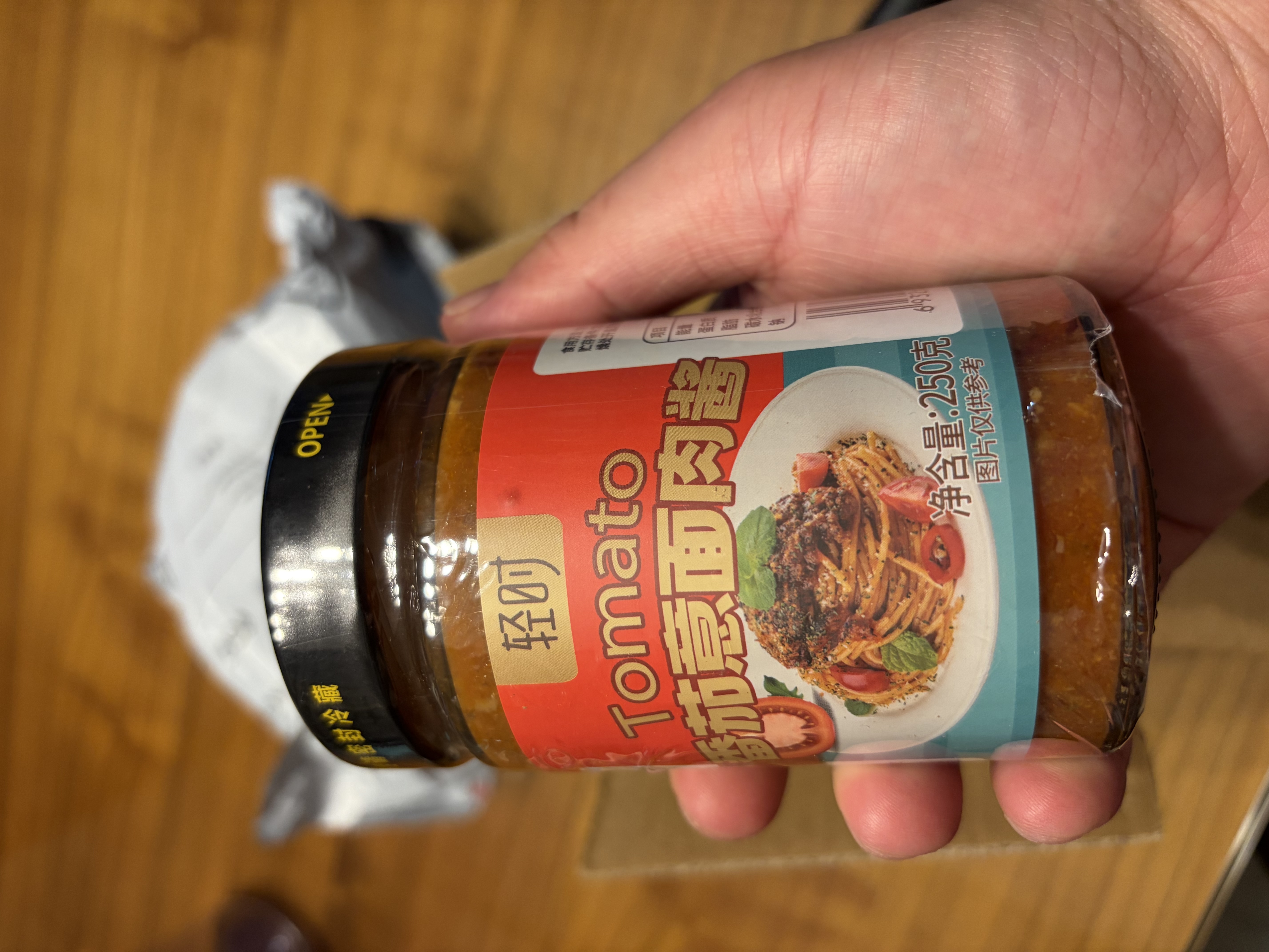 轻时 番茄意面肉酱250g 意大利面酱 意粉通心粉拌面酱 西餐调味番茄酱 实拍图