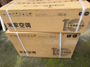 小米米家空调 【新品】巨省电26款 1.5匹 一级能效  空调挂机 35GW-PG15/N2A1【整机十年质保】 实拍图