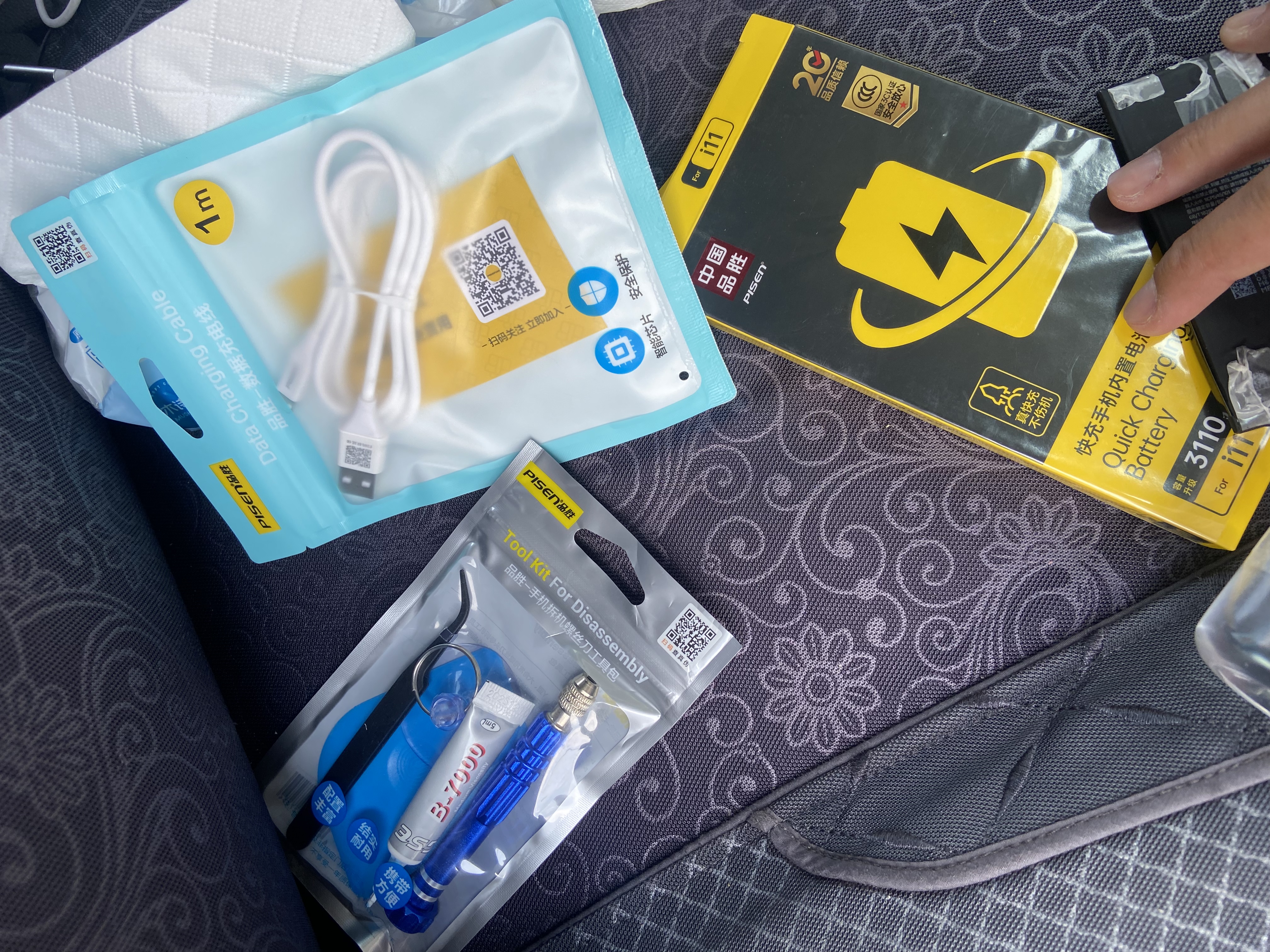 品胜 苹果11电池 iphone11电池 苹果电池手机内置电池更换 吃鸡王者游戏电池 送安装工具包 实拍图