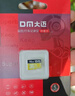 DM大迈 32GB TF（MicroSD）存储卡 黄卡 C10 手机行车记录仪监控摄像头专用高速内存卡 实拍图