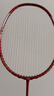 李宁（LI-NING）羽毛球拍雷霆小钢炮PRO熔岩红4U单拍已拉线 AYPU083-4 实拍图