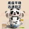 艾杰普（JEPPE）充气不倒翁玩具熊猫拳击柱沙袋发泄解压神器儿童玩具男孩生日礼物 实拍图