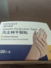 海氏海诺凡士林干裂贴(74*24mm)100片手足干裂防水手指胶布透气护手指耐磨 实拍图