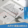 得力（deli）A3打印纸 80g500张*5包一箱 双面加厚绘图纸复印纸 手抄报画纸  整箱2500张7370【行业热销】 实拍图