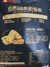 良品铺子 鸡肉豆腩(卤香味)500g豆脯豆干解馋小零食休闲美味 实拍图