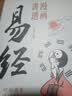 【包邮】道家经典集释中国道教典籍丛刊选刊 道德经集释（全二册）书籍 晒单实拍图