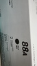 惠普（HP）CC388A/88a原装黑色硒鼓 适用hp 1106/1108/M1213/1216/M202/M226/M126/M128 打印机硒鼓 实拍图