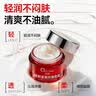 倾颜抗皱紧致贵妇面霜抗衰老补水保湿淡化细纹嫩肤霜乳液30g 实拍图