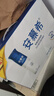 伊利安慕希高端原味酸奶常温230g*10瓶 礼盒装 3月底产 实拍图