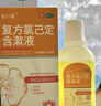 [金口馨]复方氯己定含漱液 300ml 10瓶装 用于口腔黏膜炎 牙龈出血 牙周脓肿 口腔黏膜溃疡 漱口水 实拍图