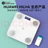 【支持HUAWEI HiLinK连接】电子秤体脂秤体重秤人体秤真电极真测脂智能蓝牙体脂称人体秤减肥称 【HUAWEI生态认证】充电款-真电极 实拍图
