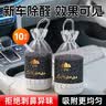 山山新车除味3000g活性炭纳米矿晶汽车竹炭包车内除异味除甲醛炭包 实拍图