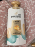 潘婷丝质顺滑护发素750G+乳液修护护发素750G护发滋养 实拍图