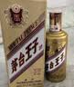 茅台 金王子 酱香型白酒 53度 500ml*6 整箱装 实拍图