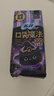 苏菲口袋魔法黑猫卫生巾日夜组合92片便携干爽加宽姨妈巾自营官方旗舰 实拍图