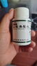 本草纲目  七宝美髯丸36g/瓶【3瓶装】补肝肾益精血 须发早白黑发腰腿酸软盗汗牙齿松动 口服液丹中药调理9天 实拍图