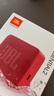 JBL GO ESSENTIAL 2 音乐青春版二代 蓝牙音箱 户外便携 家用桌面小音响 女生礼物 红色 实拍图