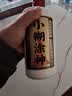 小糊涂仙小糊涂神（普神）浓香型白酒 38度 500ml*1瓶 单瓶装  宴请送礼 实拍图