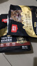 顽皮小金盾猫粮100%鲜肉全价成猫冻干猫粮1.8kg*4鸭肉配 新老随机发货 实拍图
